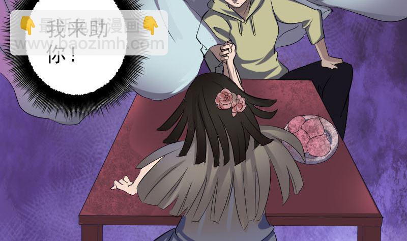 第109话 臂中乾坤43