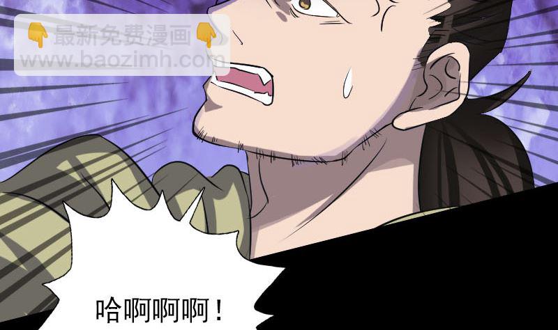 第109话 臂中乾坤45