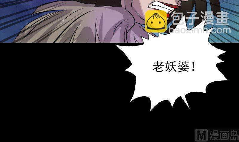 第109话 臂中乾坤47