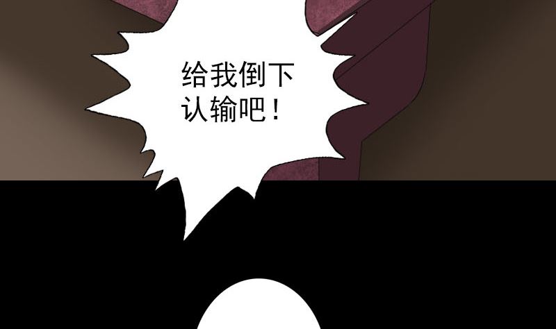 第109话 臂中乾坤53