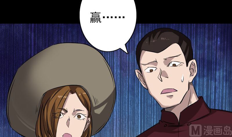 第109话 臂中乾坤54