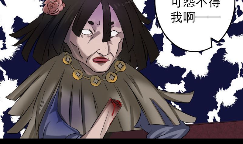 第109话 臂中乾坤58