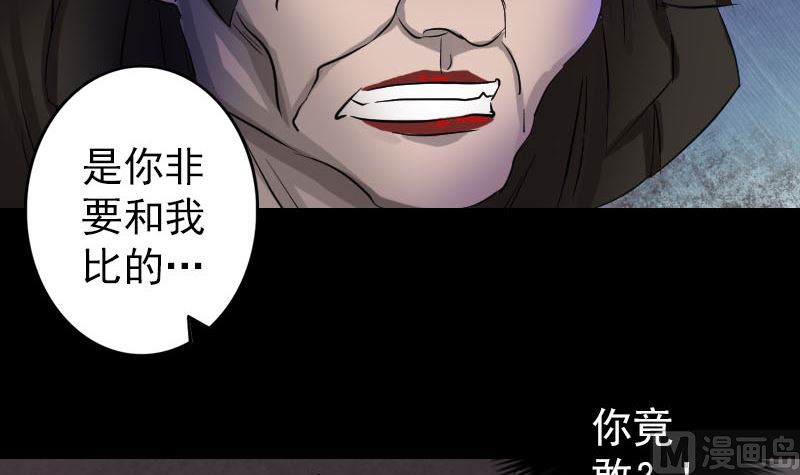 第109话 臂中乾坤60