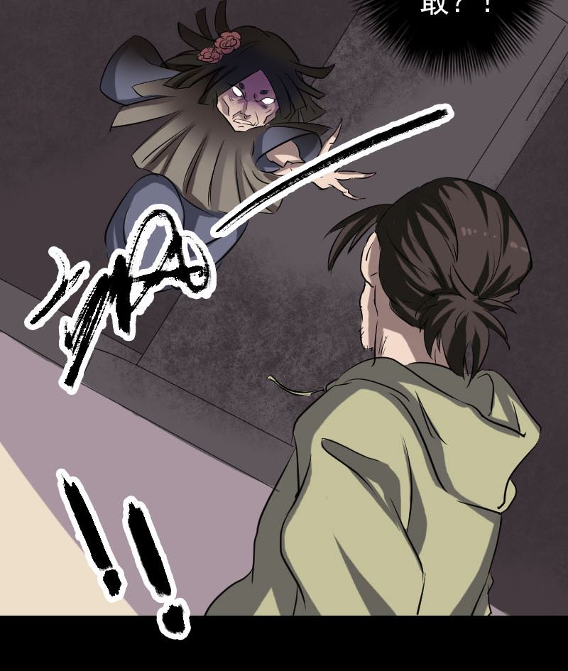 第109话 臂中乾坤61