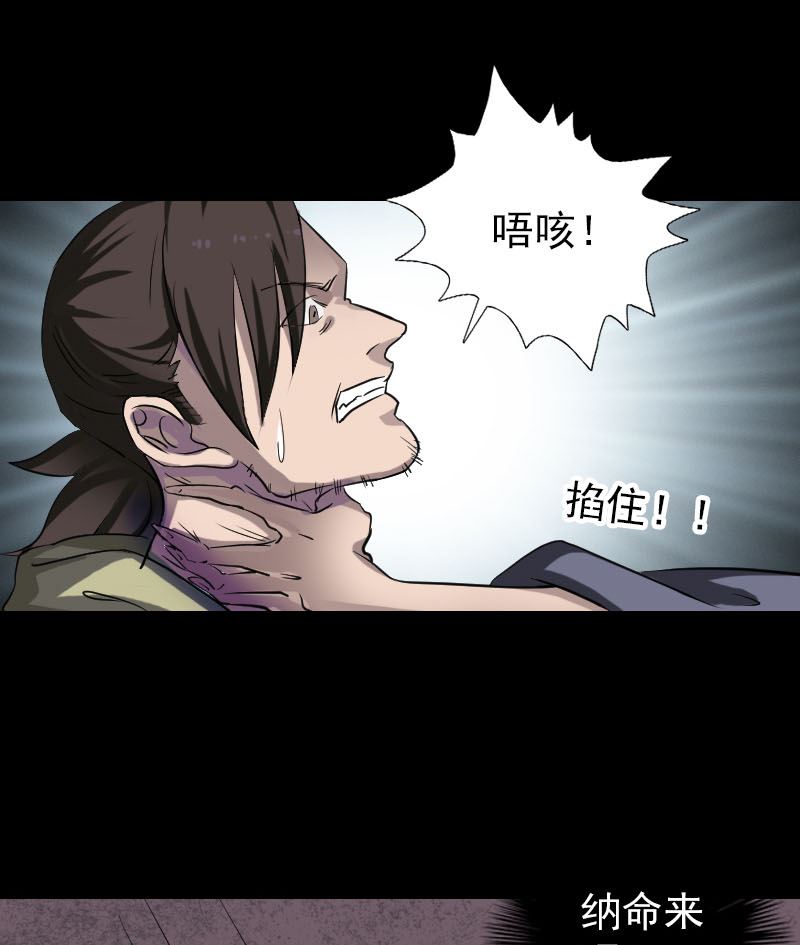 第109话 臂中乾坤62