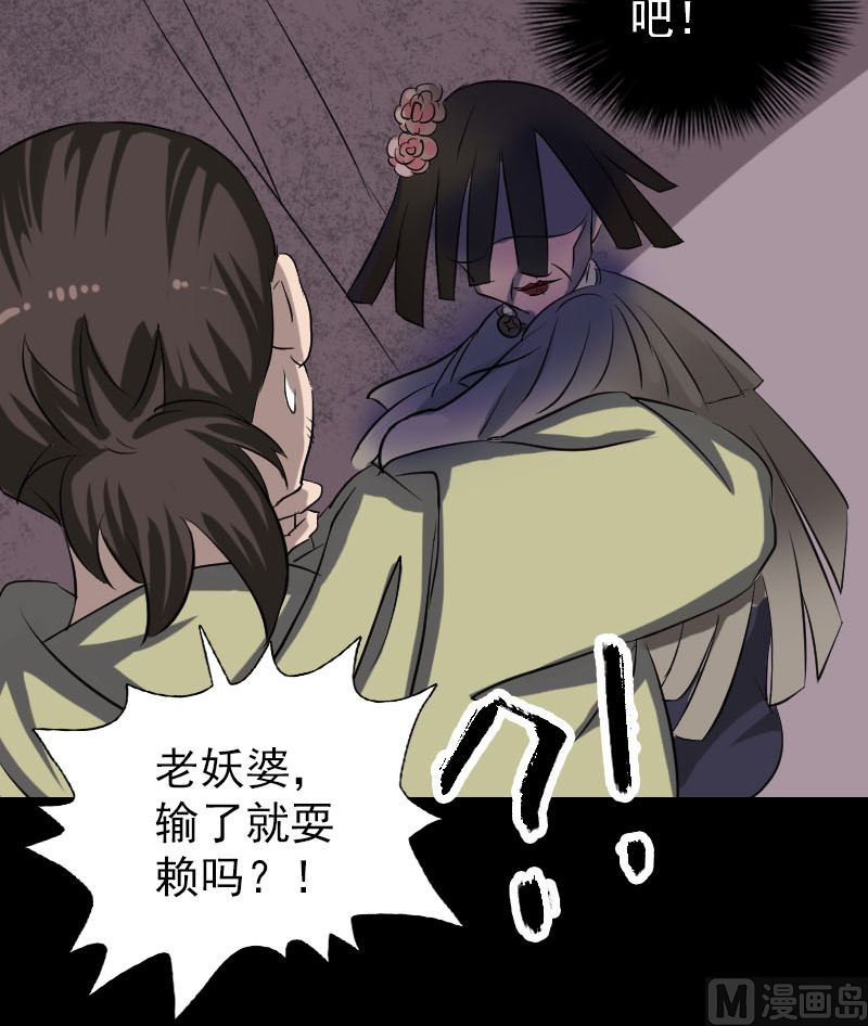 第109话 臂中乾坤63