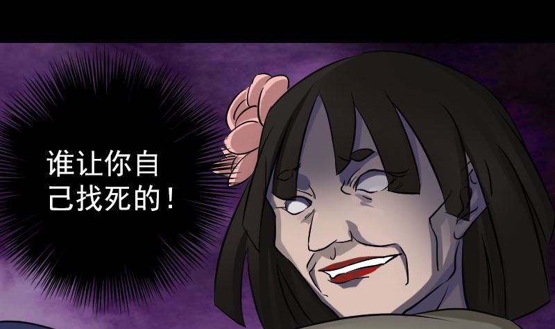 第109话 臂中乾坤64