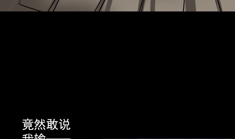 第109话 臂中乾坤71