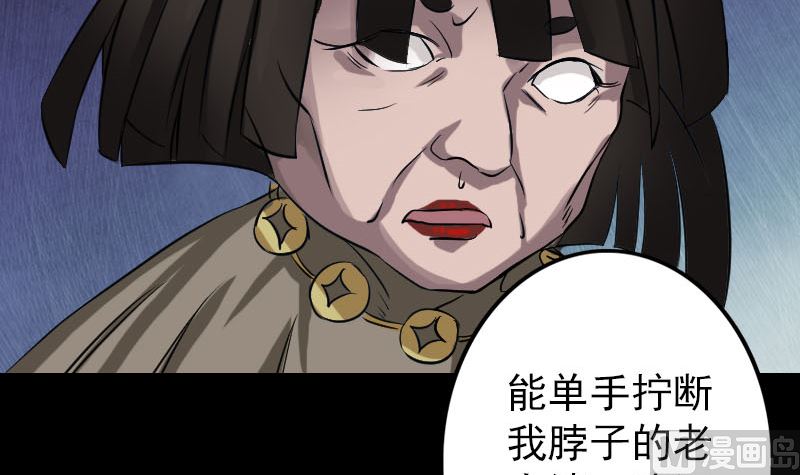 第109话 臂中乾坤75