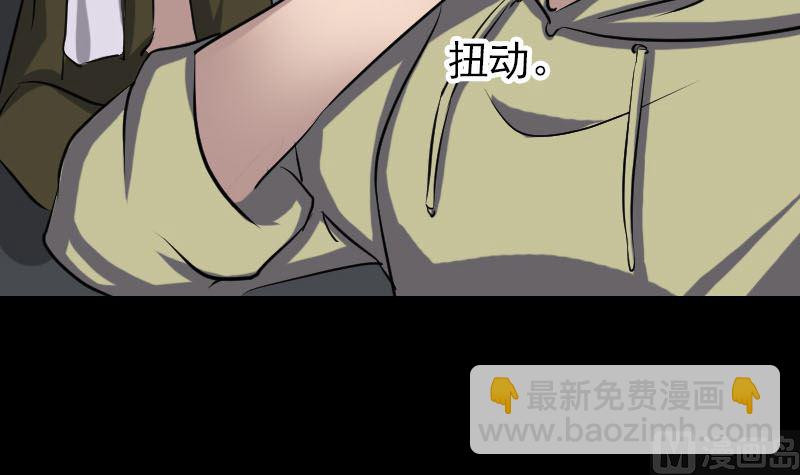 第109话 臂中乾坤78