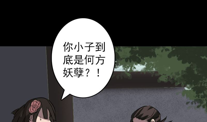 第109话 臂中乾坤79
