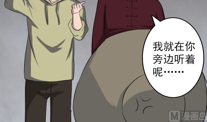 第109话 臂中乾坤8
