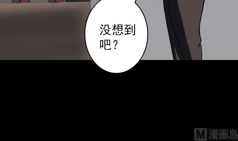 第109话 臂中乾坤81