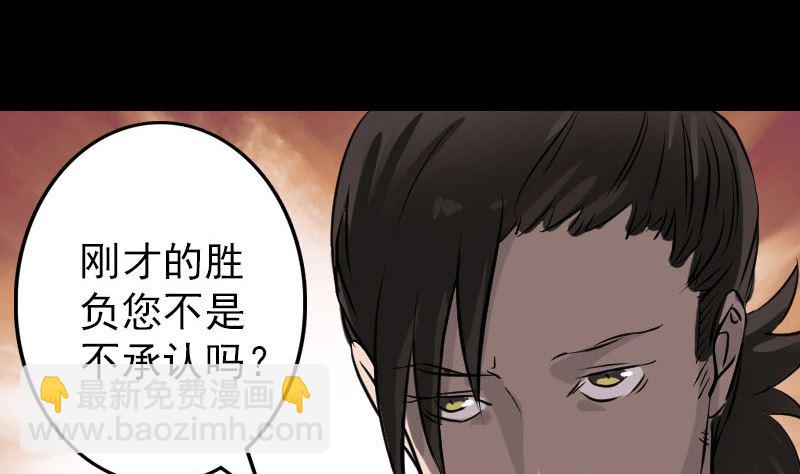第109话 臂中乾坤82