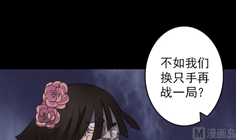 第109话 臂中乾坤84