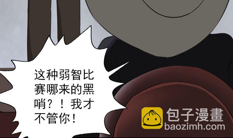 第109话 臂中乾坤9