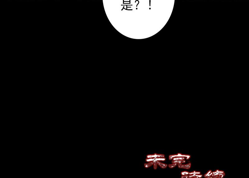 第109话 臂中乾坤92