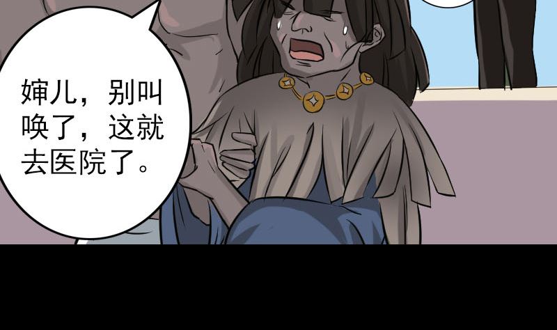 第110话 圣女驾到100
