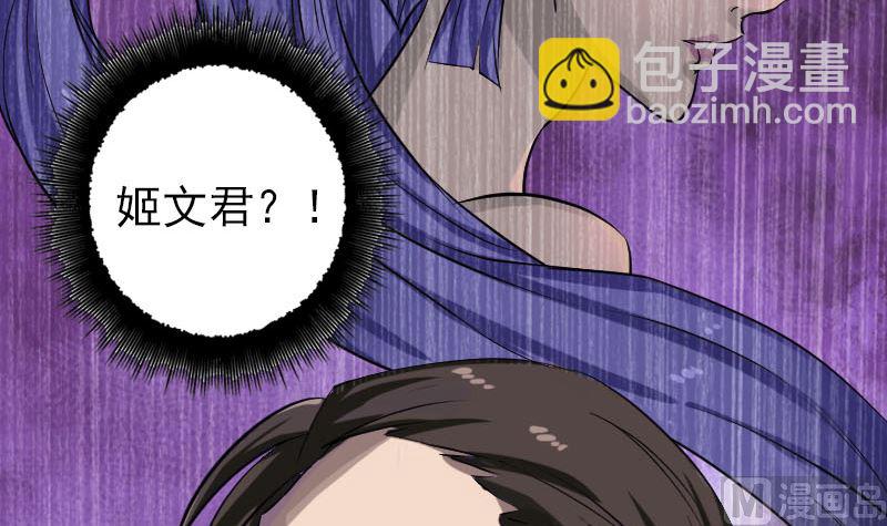 第110话 圣女驾到17