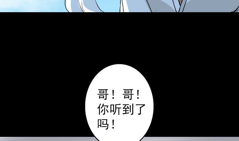 第110话 圣女驾到34