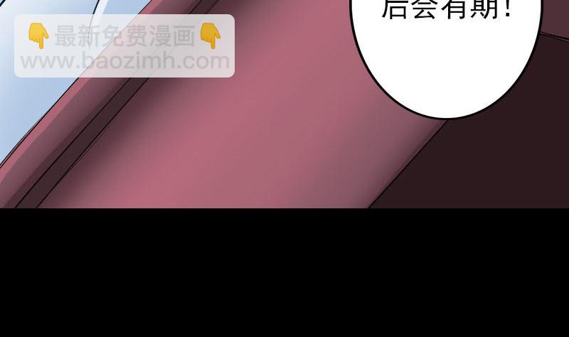 第110话 圣女驾到39