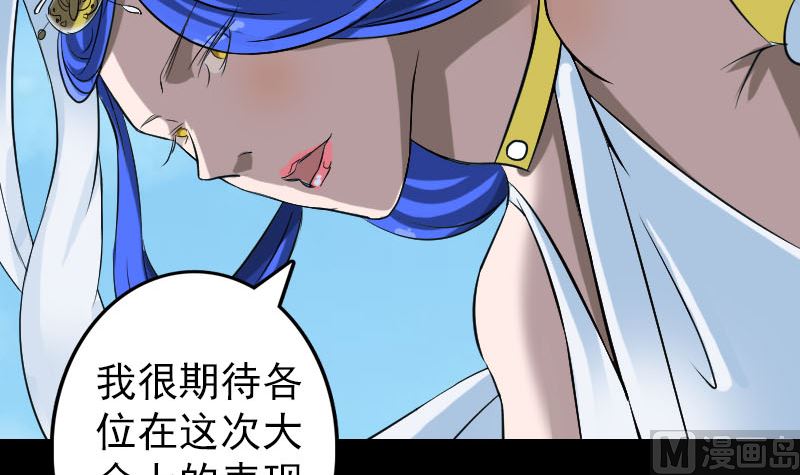 第110话 圣女驾到41