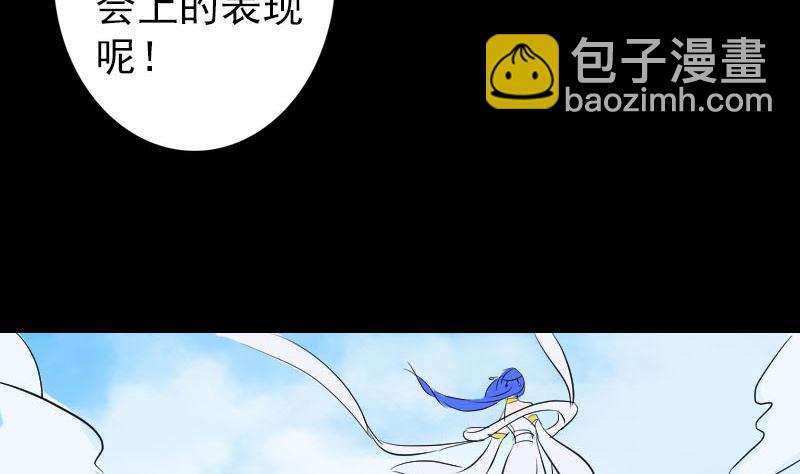 第110话 圣女驾到42