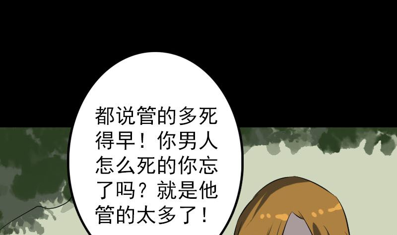 第110话 圣女驾到55