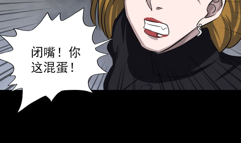 第110话 圣女驾到59