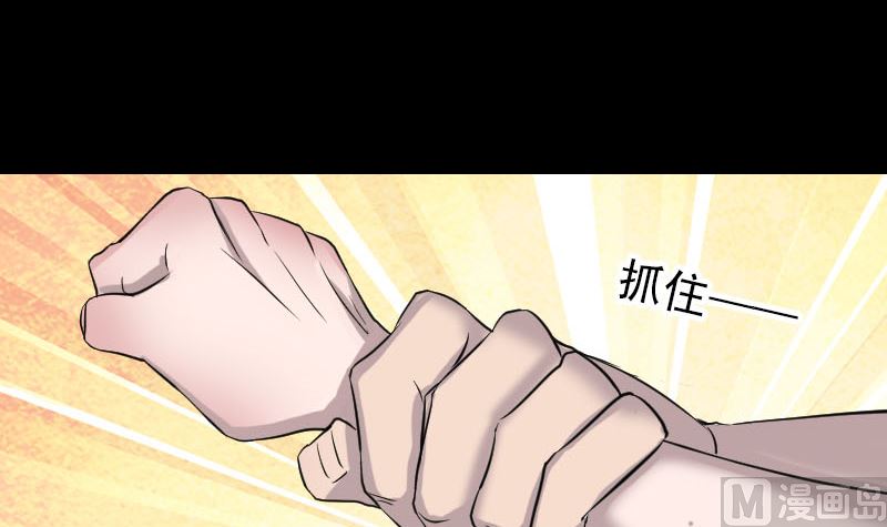 第110话 圣女驾到60