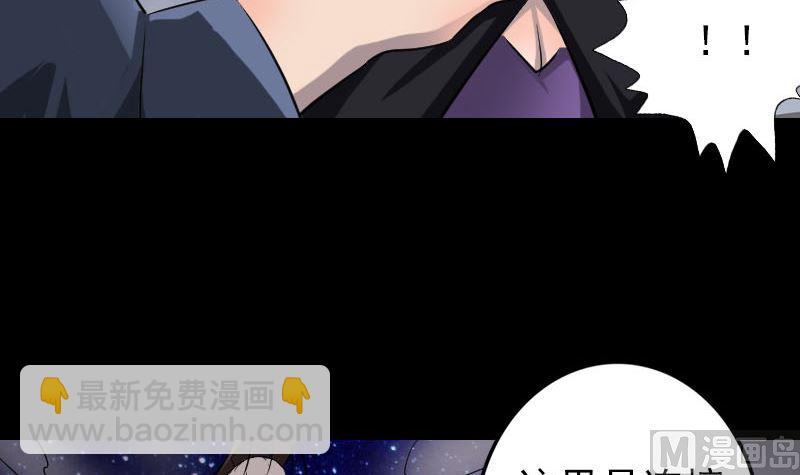 第110话 圣女驾到63