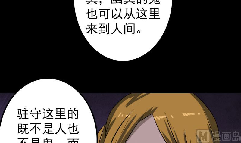 第110话 圣女驾到66