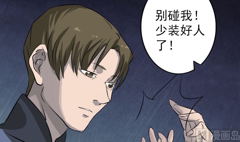 第110话 圣女驾到69
