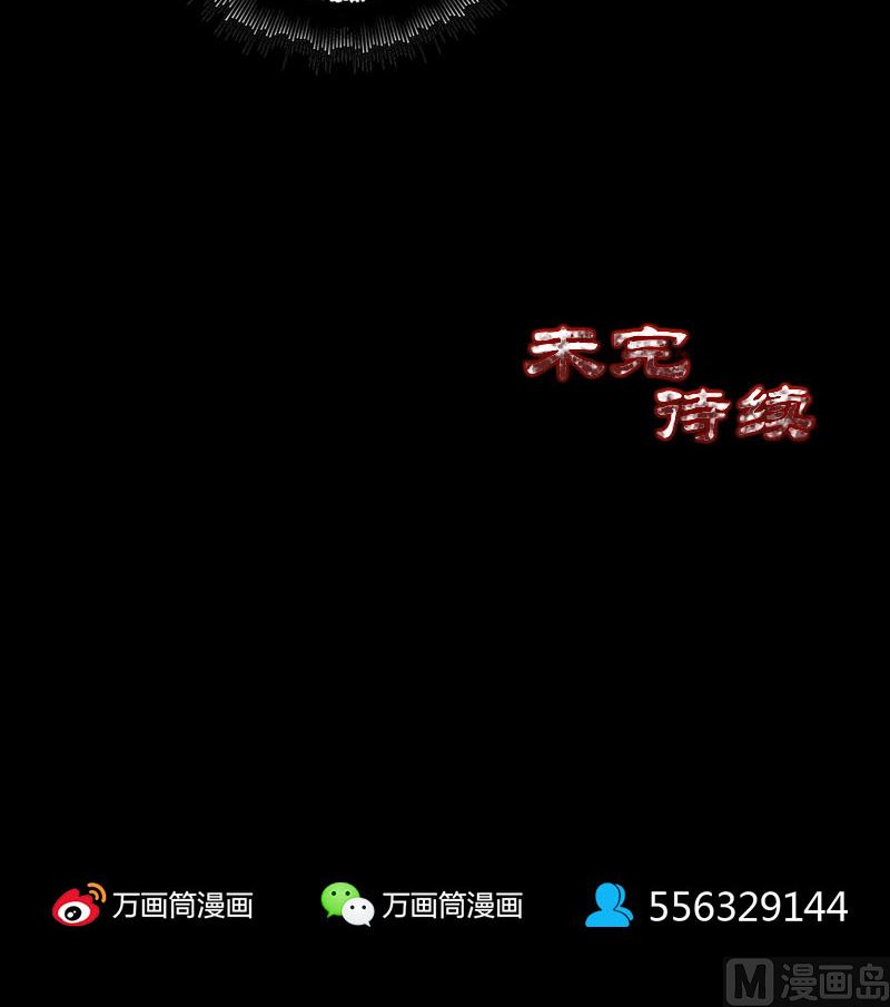 第110话 圣女驾到78