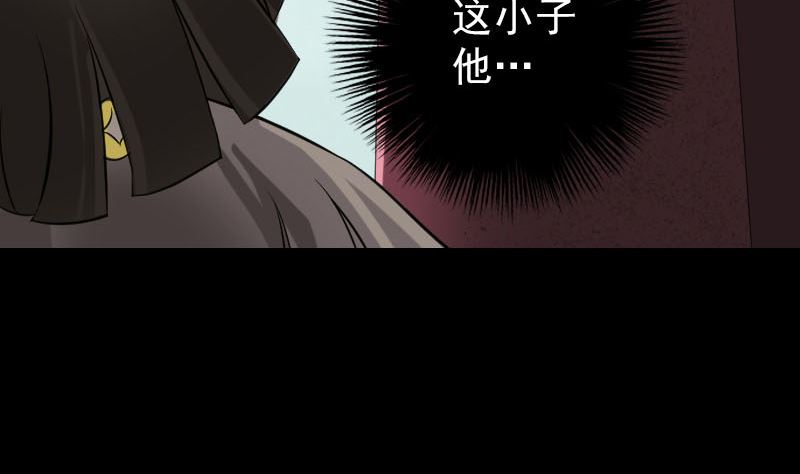 第110话 圣女驾到82