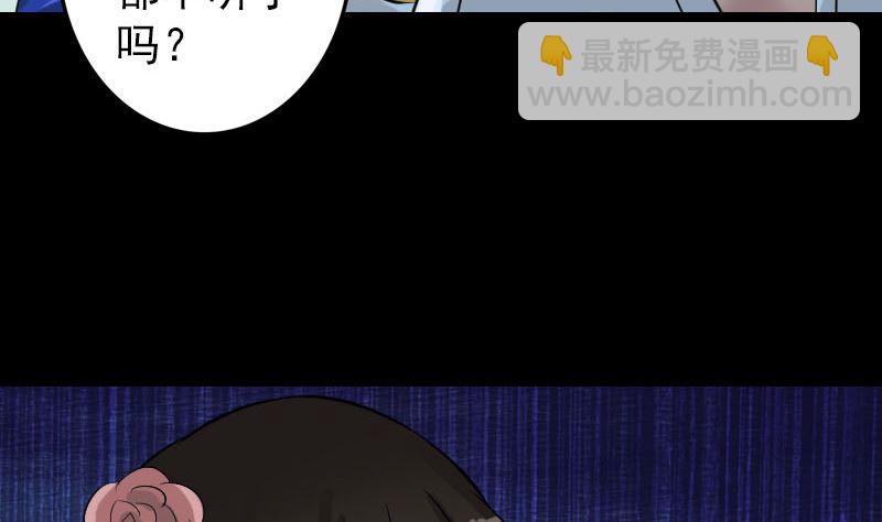 第110话 圣女驾到85