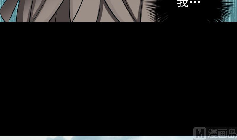 第110话 圣女驾到87