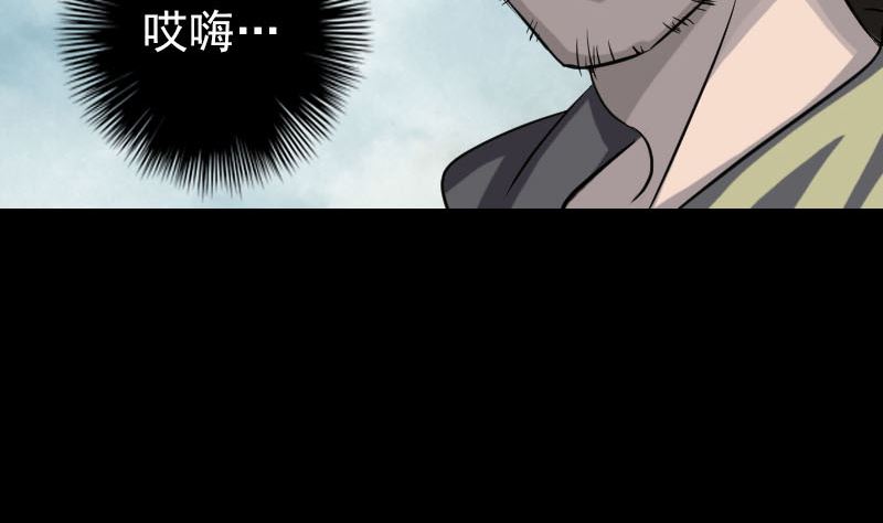 第110话 圣女驾到89