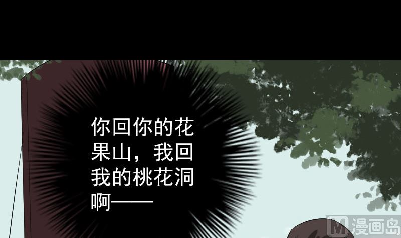 第110话 圣女驾到90