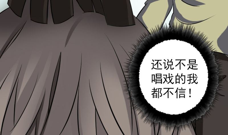 第110话 圣女驾到92