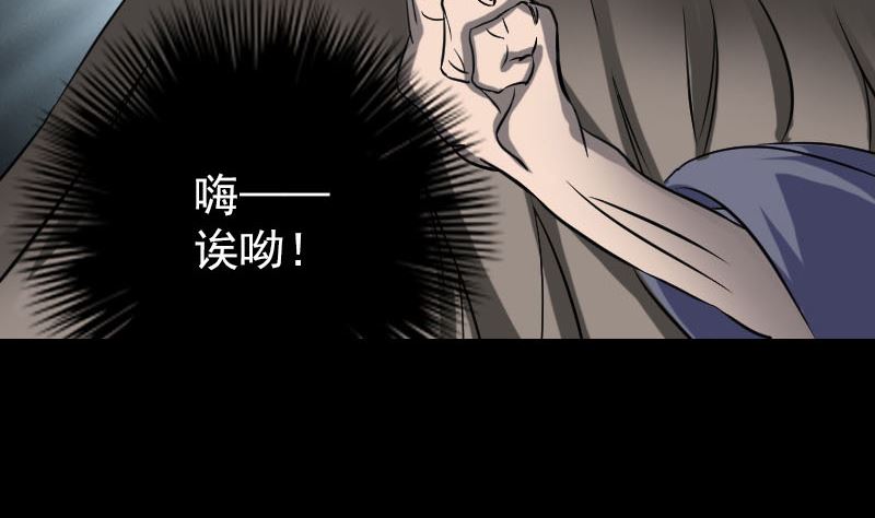 第110话 圣女驾到95