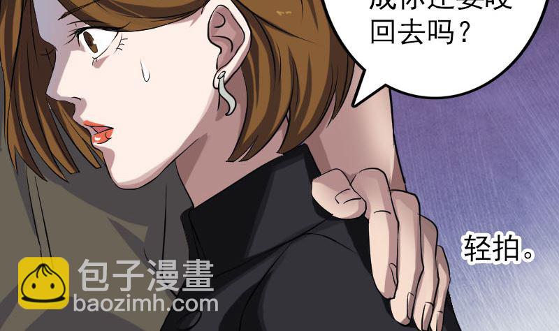 第111话 蝎子团团长25