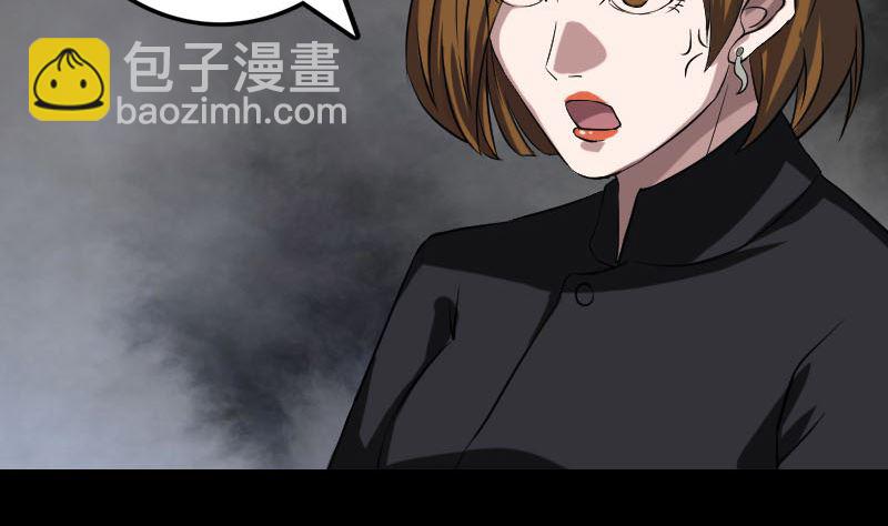 第111话 蝎子团团长3