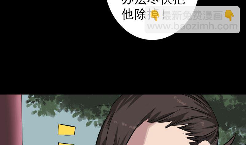 第111话 蝎子团团长46