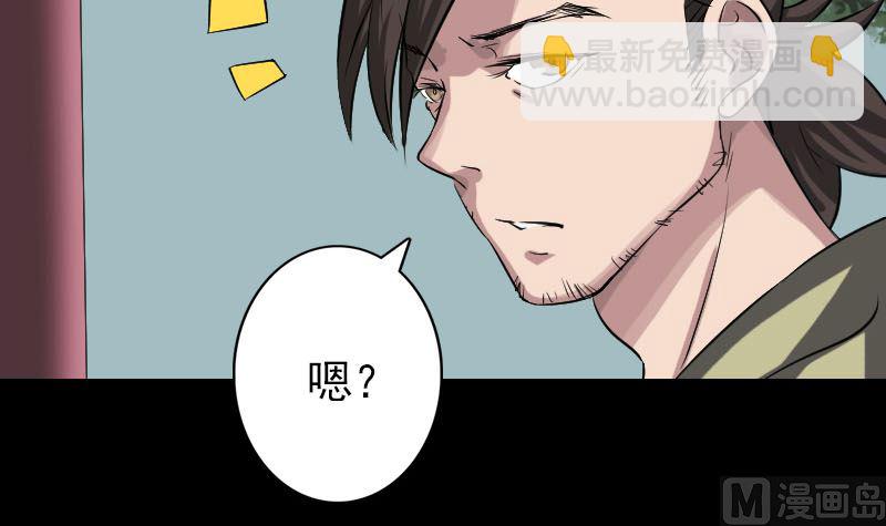 第111话 蝎子团团长47