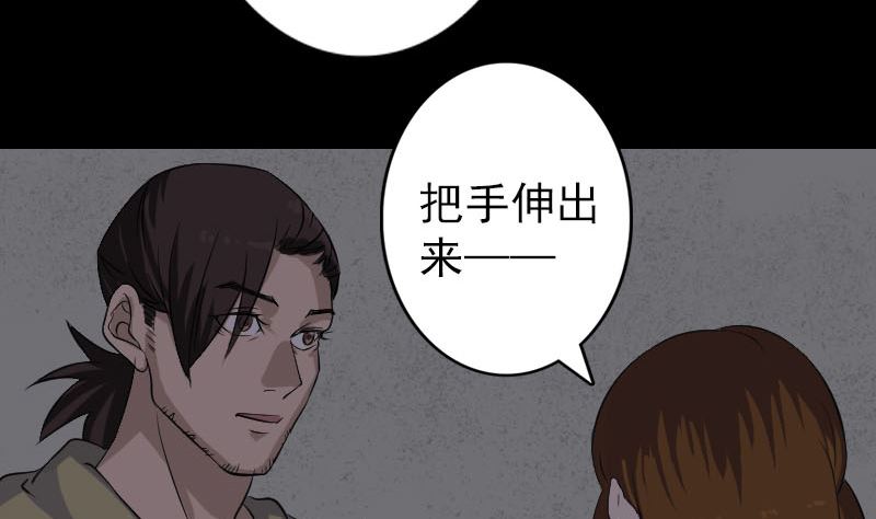 第111话 蝎子团团长64