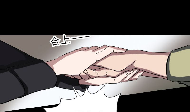 第111话 蝎子团团长76