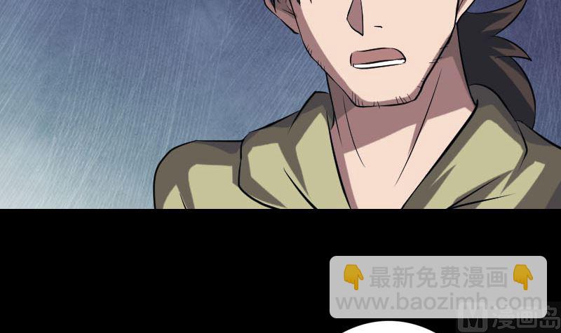 第111话 蝎子团团长90