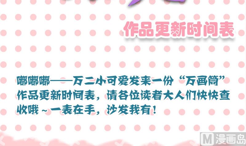 第111话 蝎子团团长99