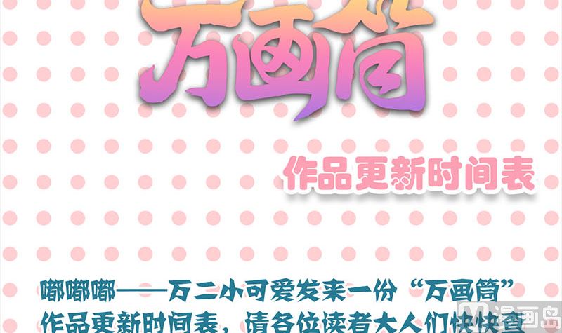 第112话 最强执法剑109